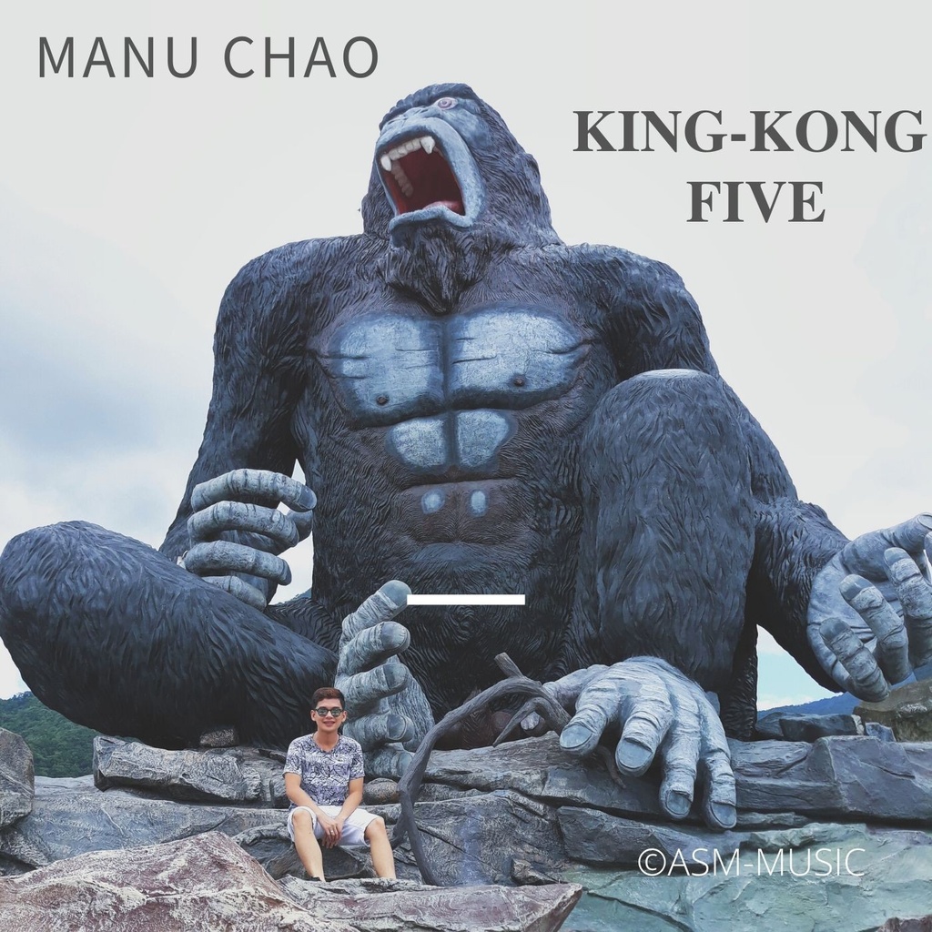 King Kong Five